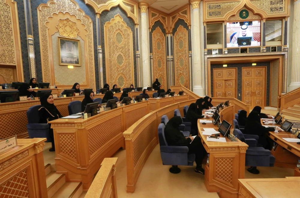 من جلسة الشورى (واس)