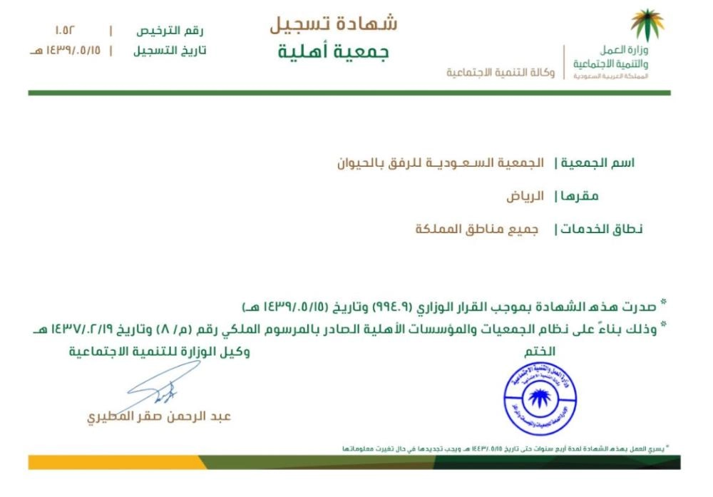 Screenshot_٢٠١٨٠٢٠٦-٠٩٢٠٥٠