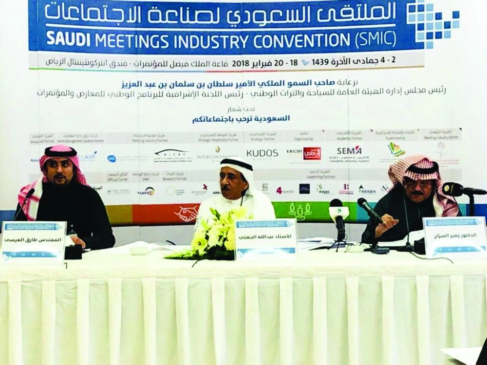 






    من اللقاء الإعلامي بالرياض أمس                            (مكة)