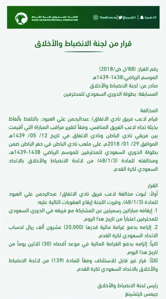 






أحد قرارات أمس بدون تاريخ