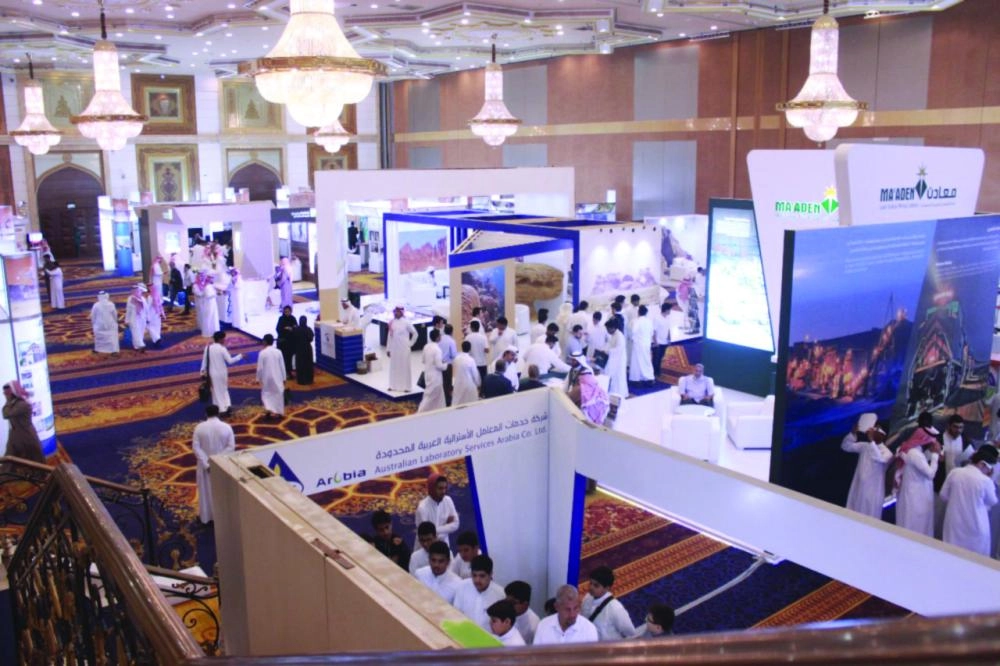 المعرض المصاحب للمؤتمر (مكة)