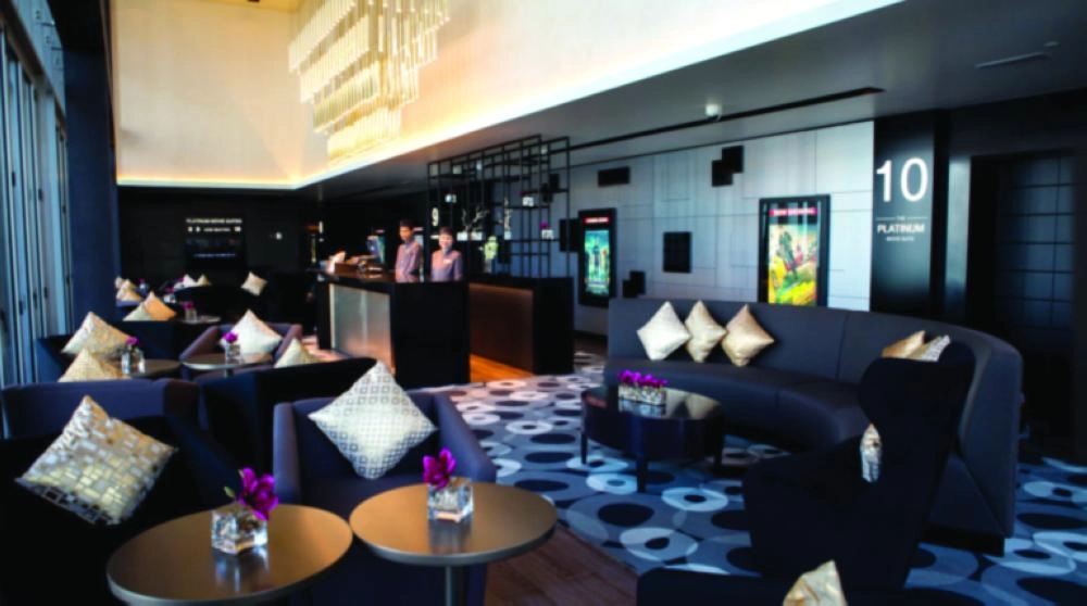 الاستقبال في صالات كبار الشخصيات