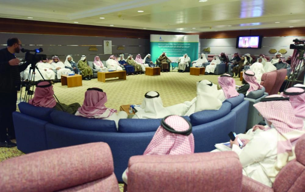 






جانب من الحضور في لقاء الأوقاف                                            (مكة)