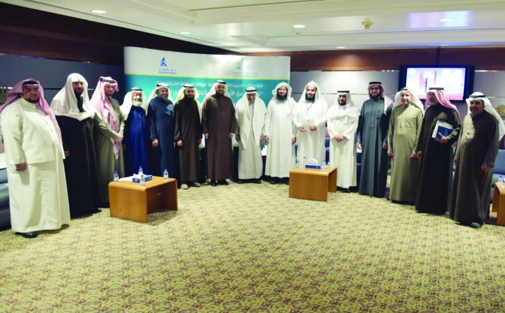 جماعية للحضور ( مكة )