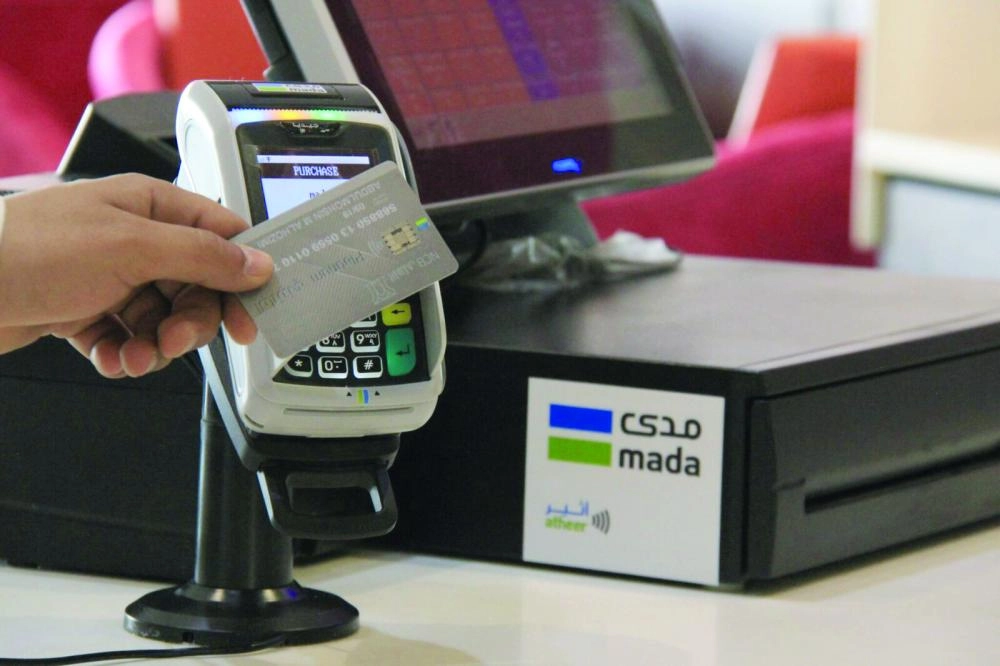 






أثناء استخدام بطاقة مدى               (مكة)