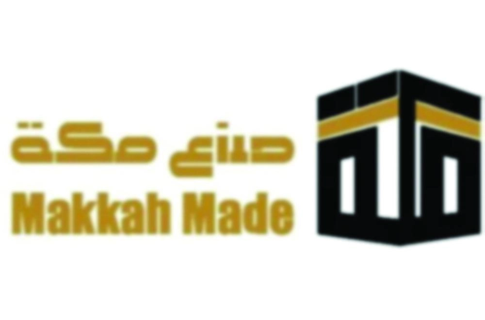 






العلامة التجارية التي رفضتها وزارة التجارة