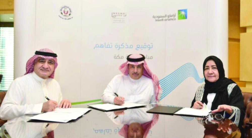 






من توقيع اتفاقية المشروع مع أرامكو             (مكة)