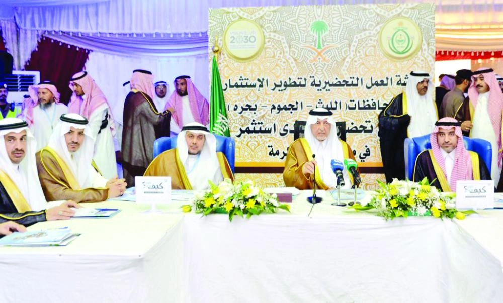 






خالد الفيصل خلال ترؤسه ورشة العمل التحضيرية أمس                                   (مكة)