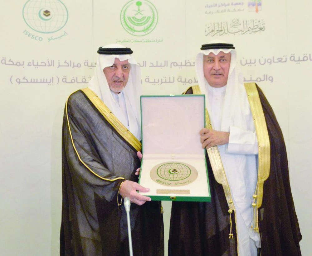 خالد الفيصل خلال توقيع اتفاقية التعاون اليوم (مكة)