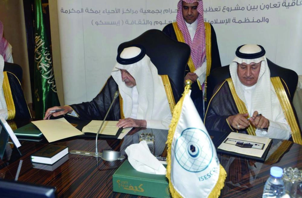 خالد الفيصل خلال توقيع اتفاقية التعاون اليوم (واس)