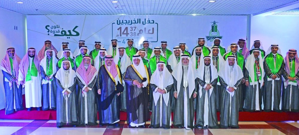 الفيصل خلال حفل التخريج                                                                                                                 (واس)