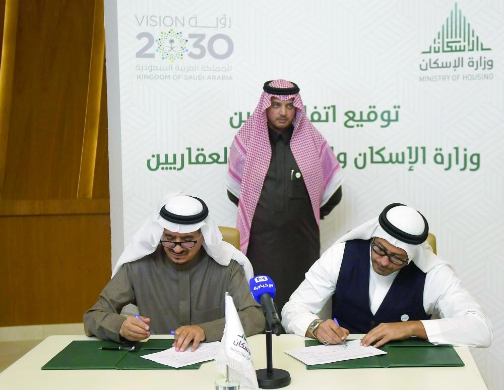 






أثناء توقيع أحد العقود