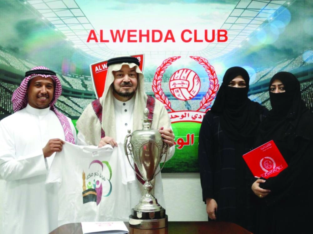 وفد فريق حور مكة بجانب رئيس الوحدة (إعلامي الوحدة)