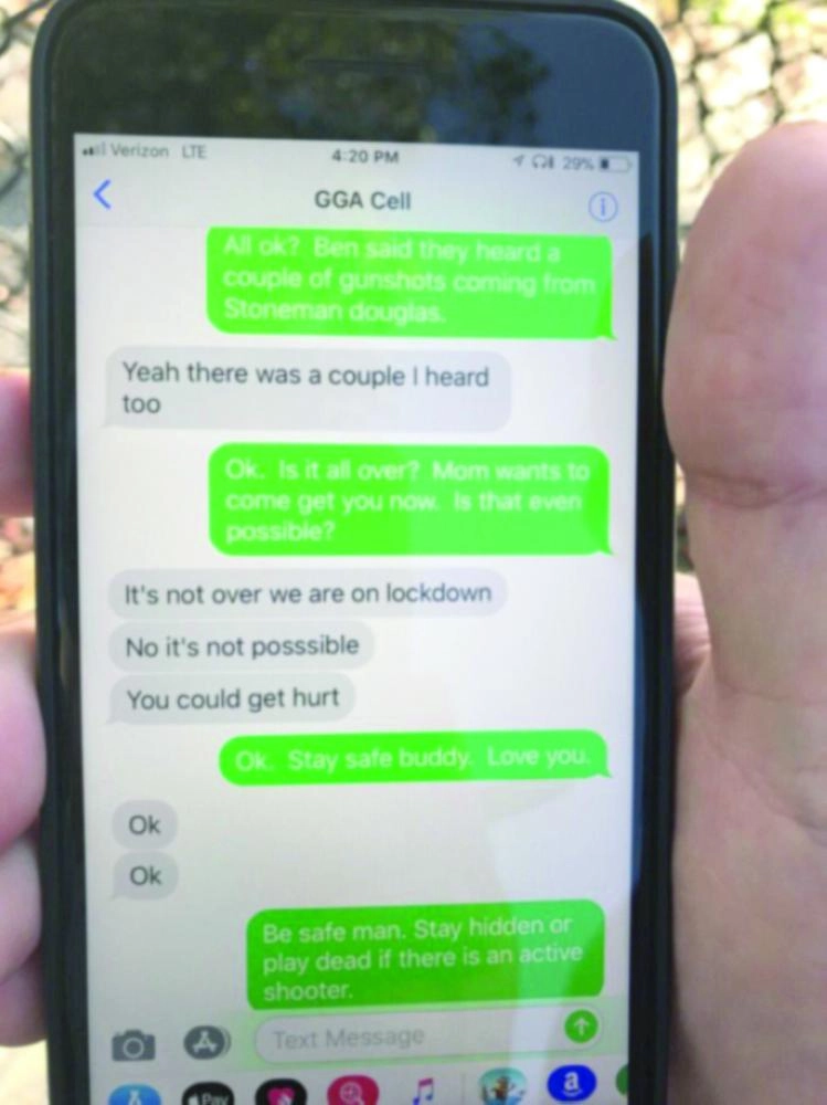 محادثة الطالب مع عائلته