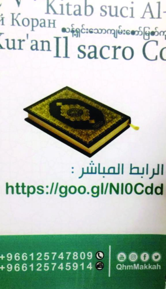 الربط المباشر 