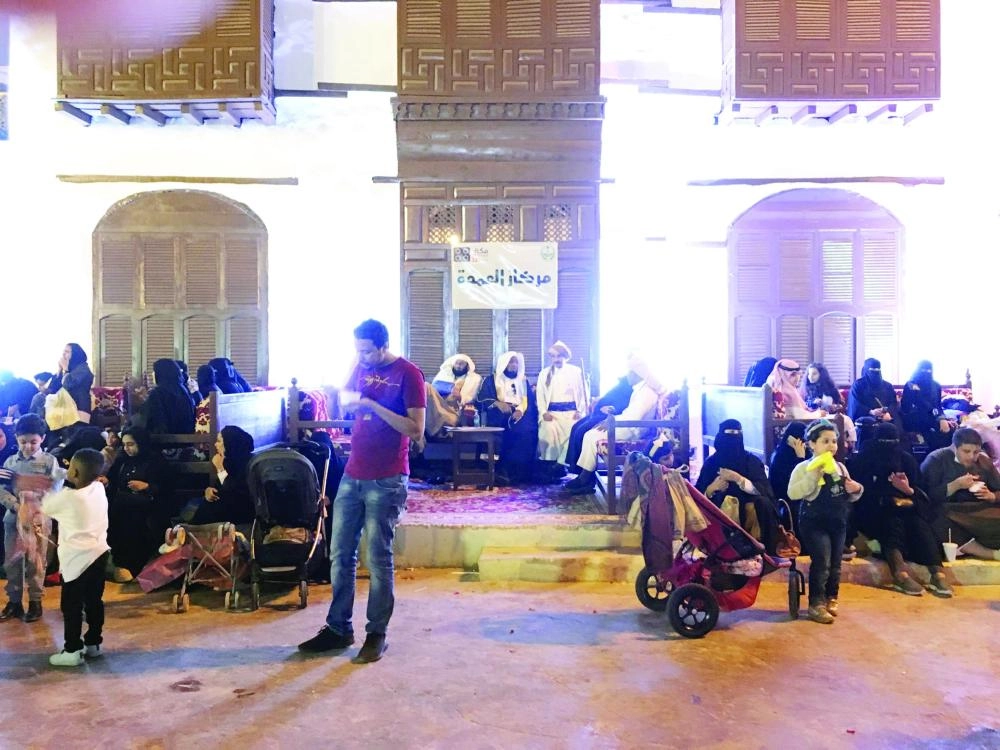 






مركاز العمدة                                    (مكة)