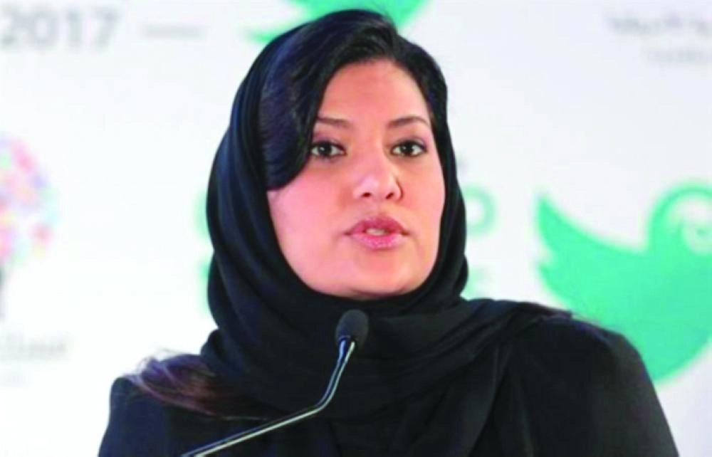 






ريما بنت بندر