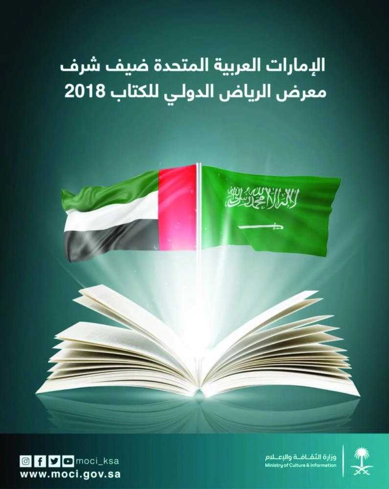 WhatsApp Image 2018-02-18 at 5.14.02 PM