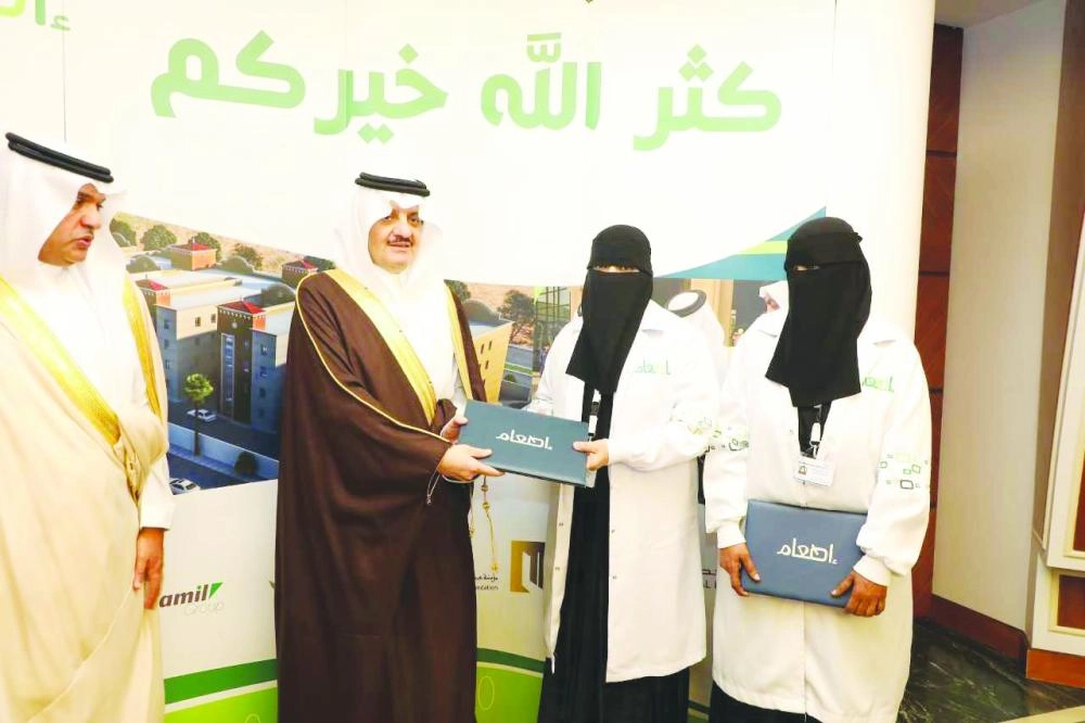 






سعود بن نايف يكرم أقدم موظفتين بالجمعية                  (مكة)