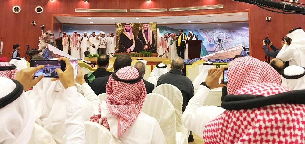 جانب من الحفل أمس (مكة)