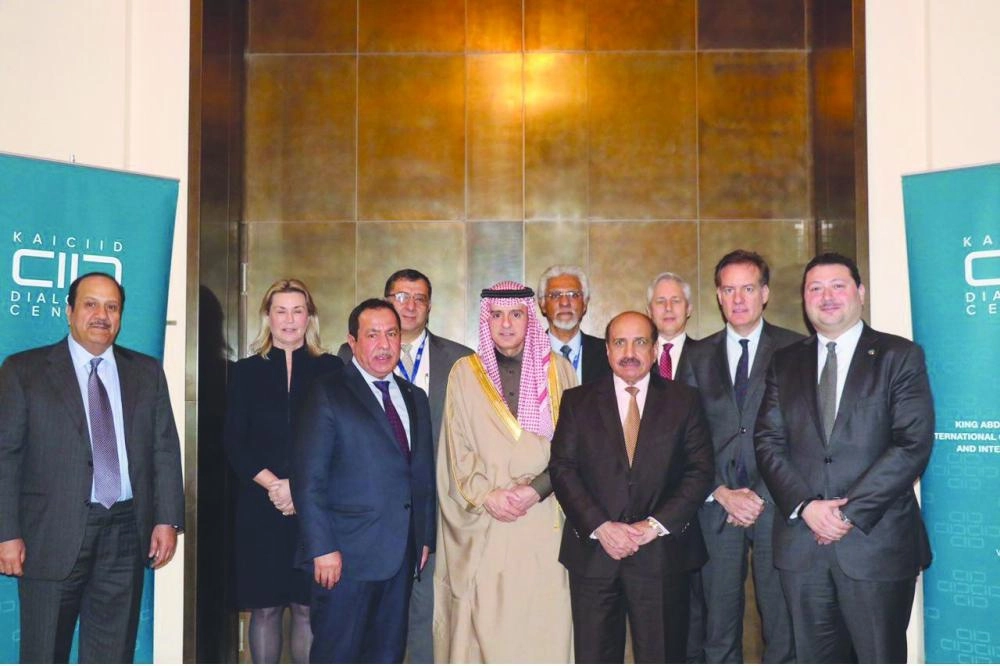 الجبير يزور مركز الملك عبدالله العالمي للحوار بين أتباع الأديان                                                                                           (واس)