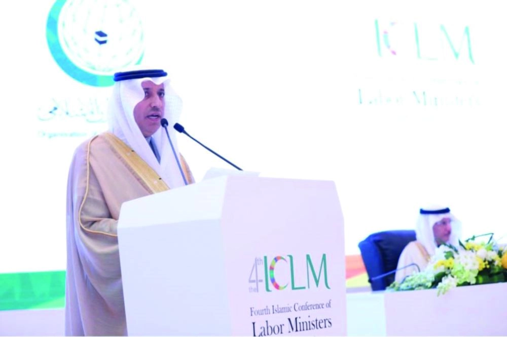 






الغفيص يلقي كلمته في المؤتمر                                       (مكة)