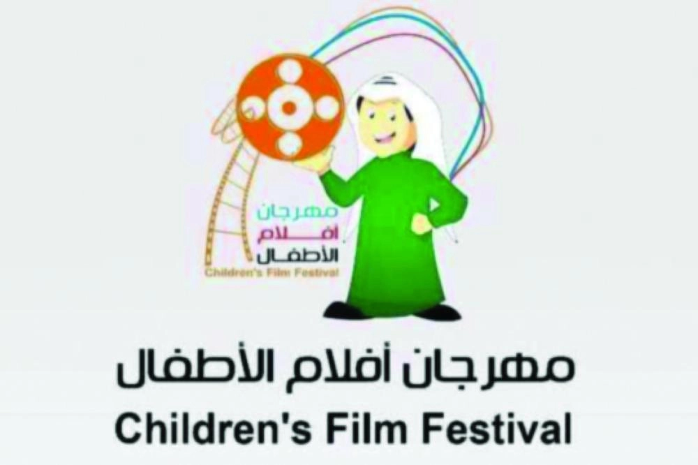 شعار المهرجان