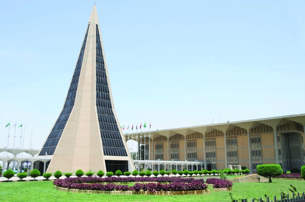 






 جامعة نايف العربية للعلوم الأمنية                                                    (مكة)