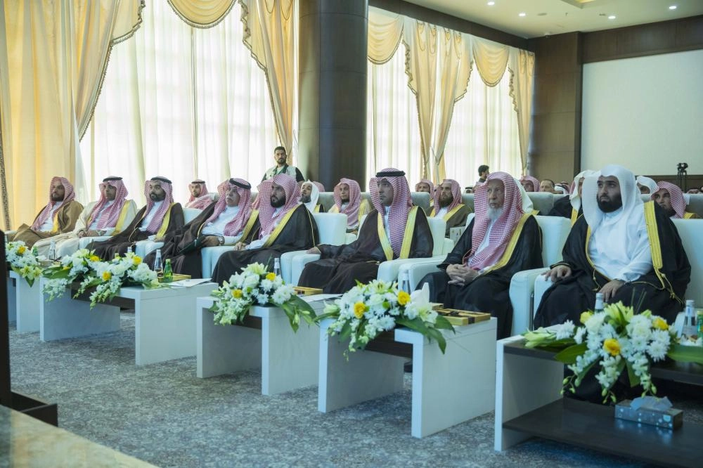 جانب من حفل التحول الرقمي لمحاكم التنفيذ (مكة)