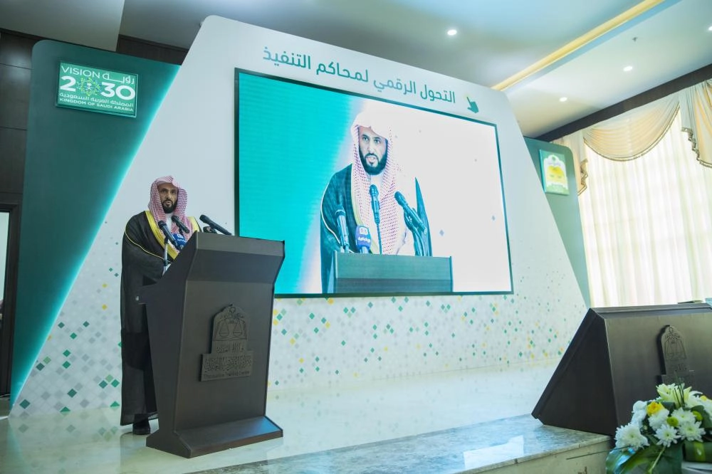 الصمعاني متحدثا خلال الحفل (مكة)