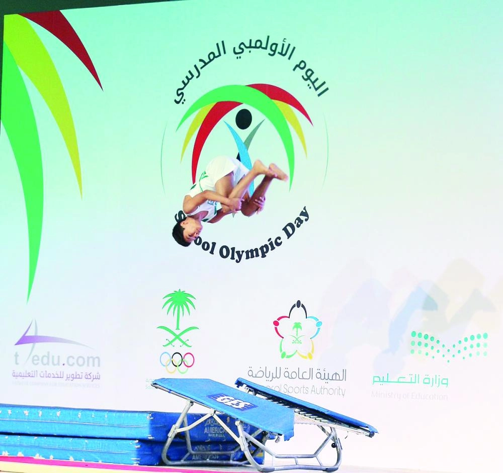 فقرة استعراضية خلال المهرجان (هيئة الرياضة)