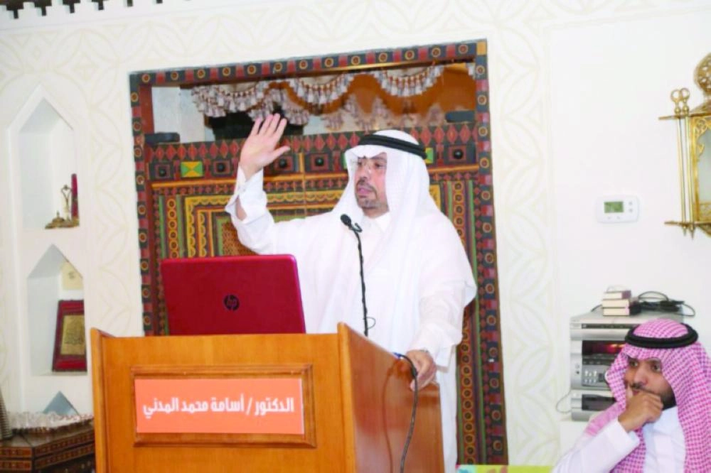 جانب من المحاضرة (مكة)