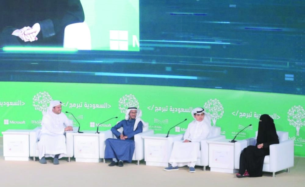 جانب من مبادرة السعودية تبرمج (مسك الخيرية)