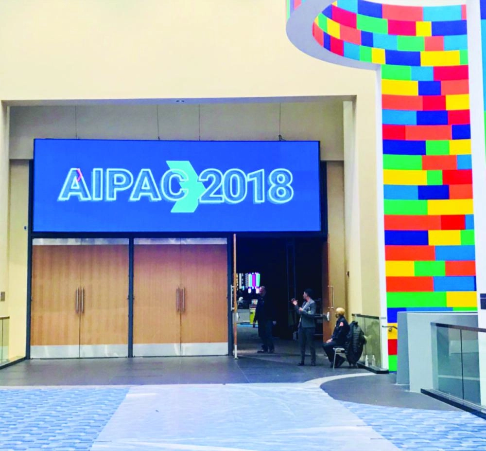 






مقر مؤتمر إيباك                                                                    (مكة)