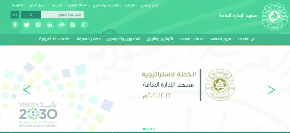 






واجهة موقع المعهد