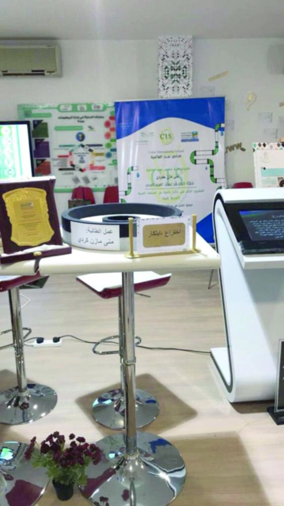 






الحاجز المطاطي                       (مكة)