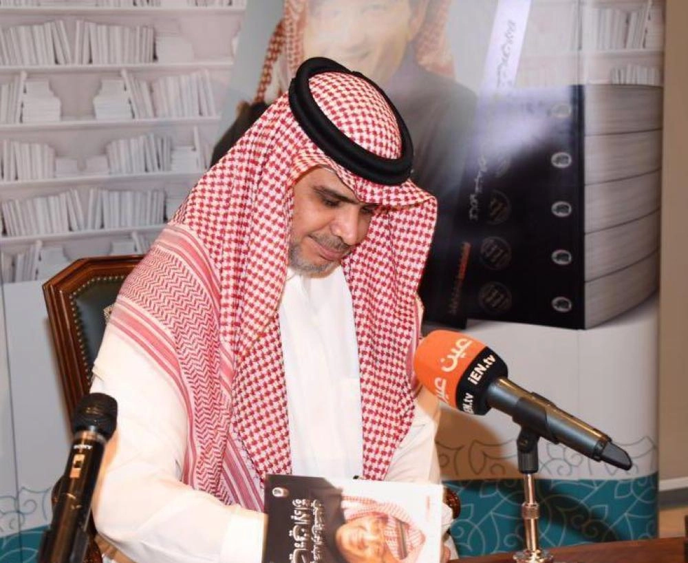 أحمد العيسى خلال تدشينه مشروع إقرار كتاب "حياة في الإدارة" (واس)