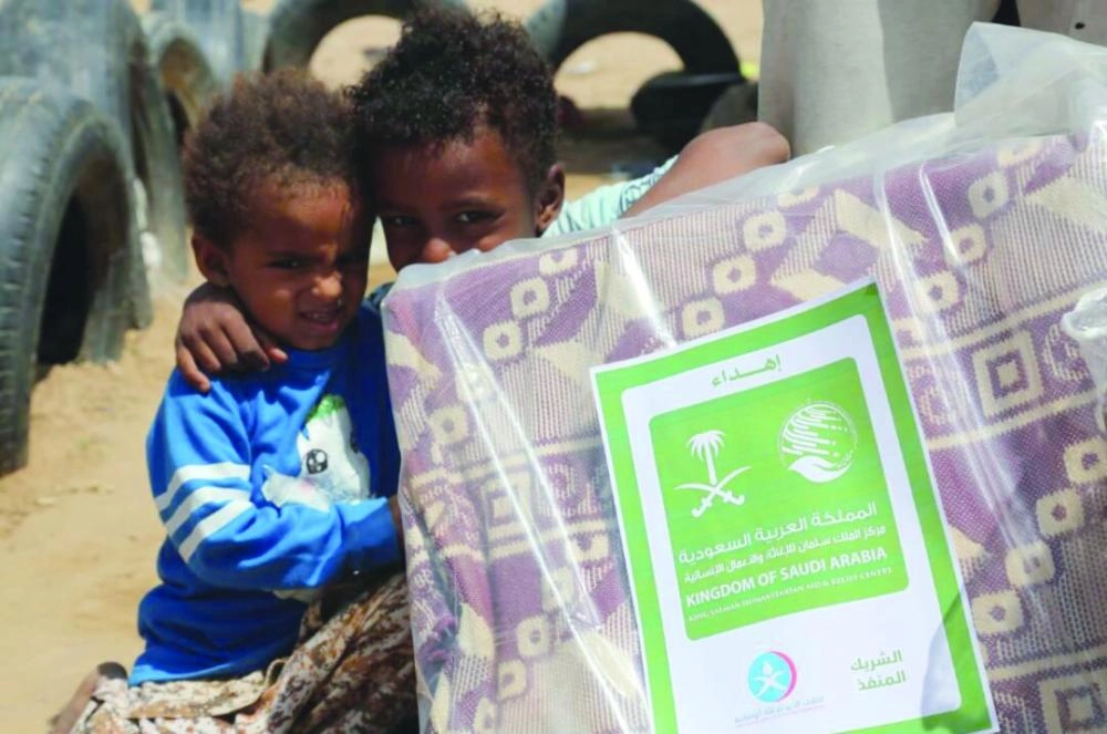 جانب من توزيع المساعدات (واس)