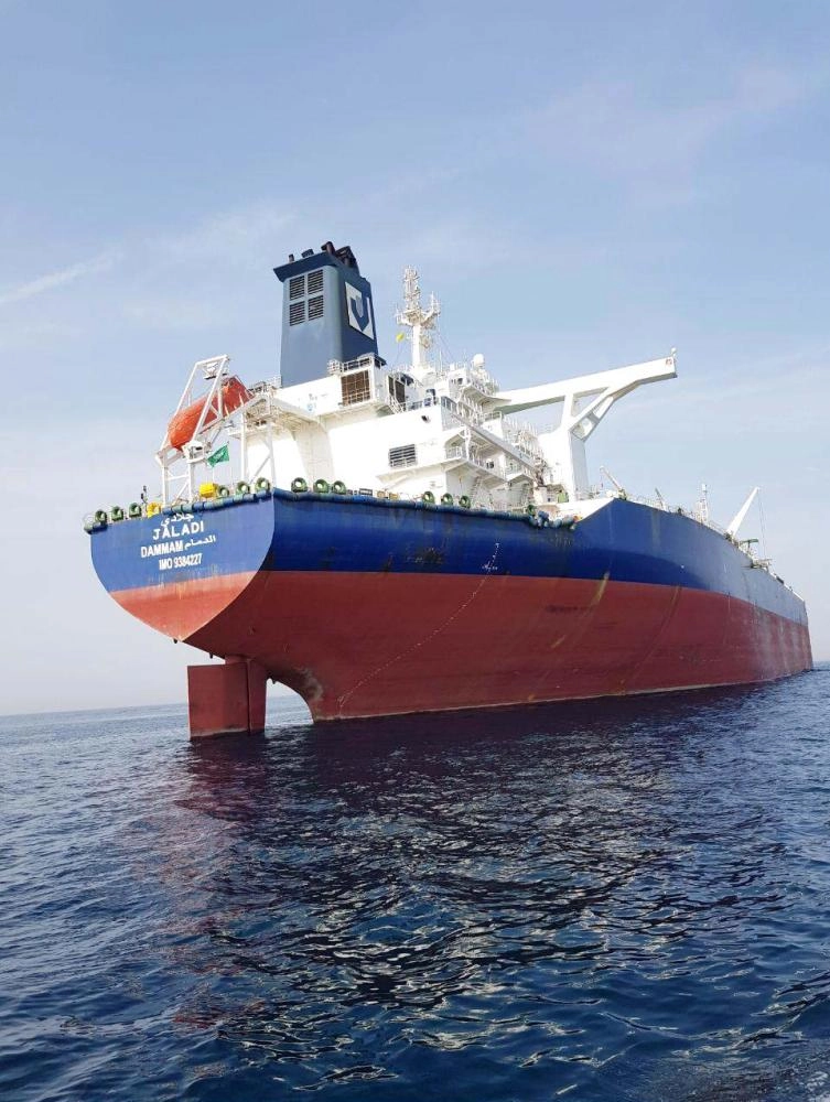 ناقلة النفط العملاقة "جلادي" (واس)