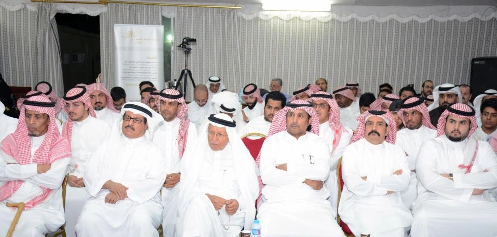 جانب من الحضور