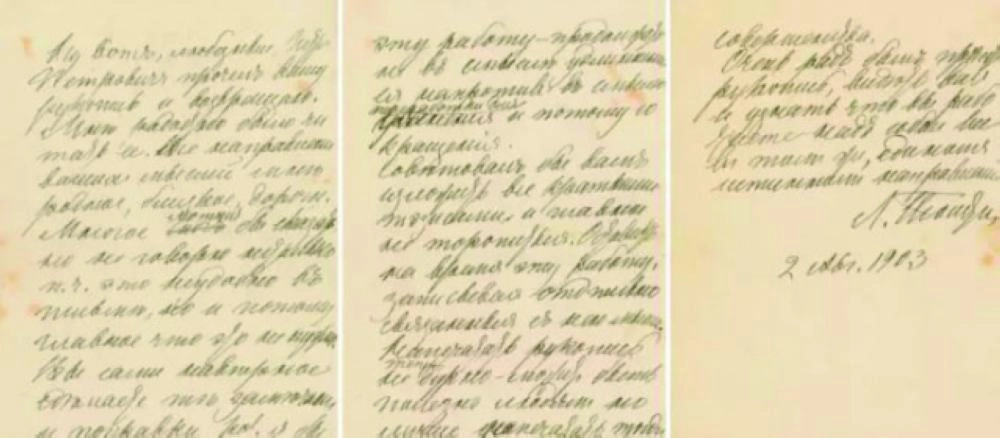 






صورة الرسالة         (Economic Times)