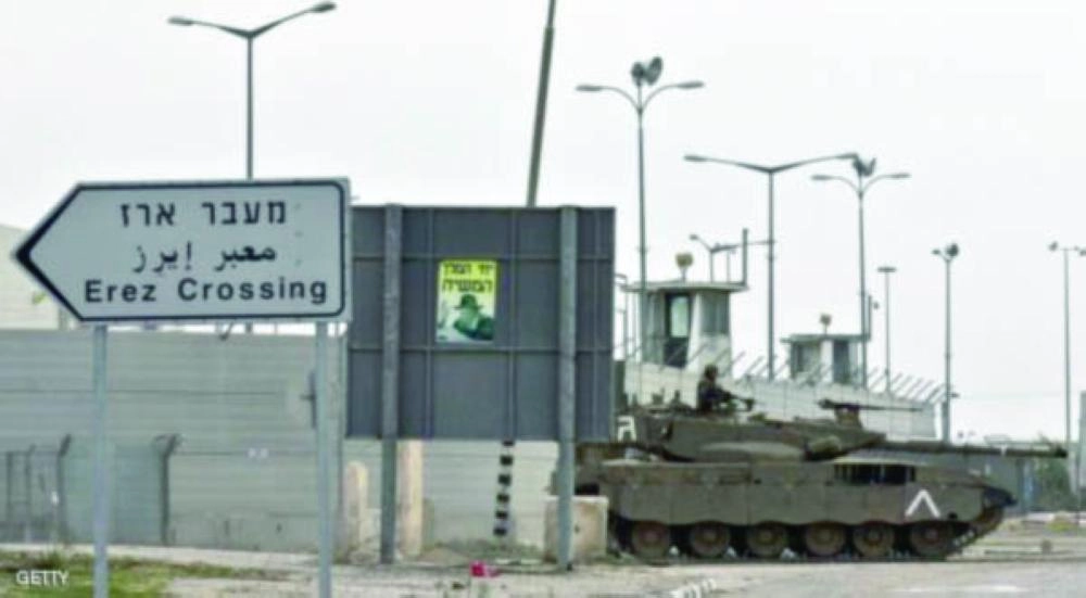 






معبر إيرز الحدودي مع غزة