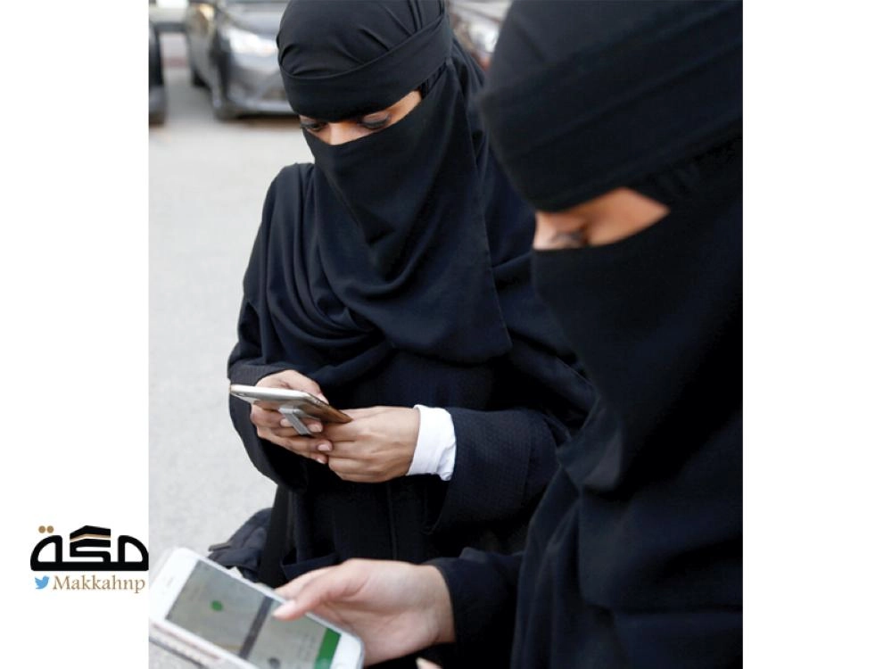 سيدتان تستخدمان التطبيقات                                              (مكة)