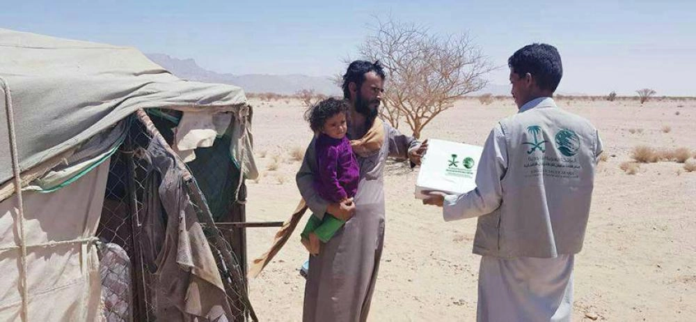 محافظات يمنية عدة استفادت من دعم مركز الملك سلمان                                                      (واس)