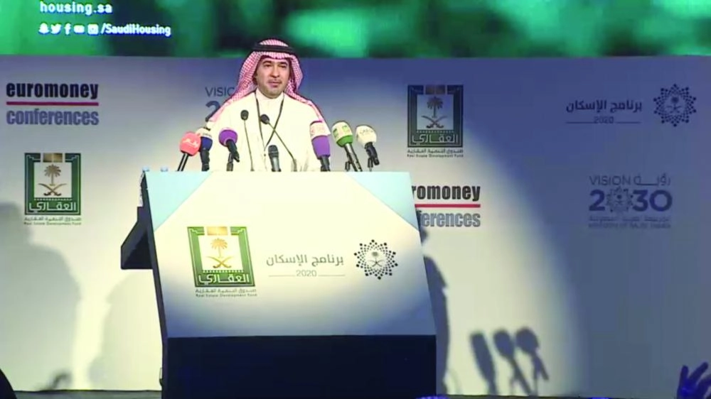 وزير الإسكان خلال افتتاح المؤتمر (لقطة من فيديو)