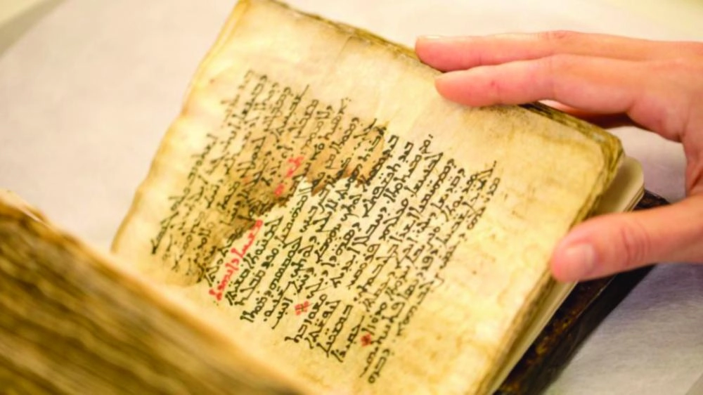 المخطوطة (Assyrian International)