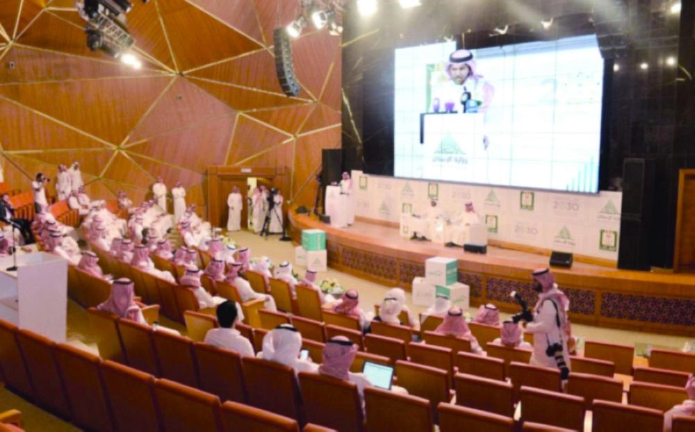 






المؤتمر الصحفي لإطلاق الدفعة الثالثة                                                                                          (واس)