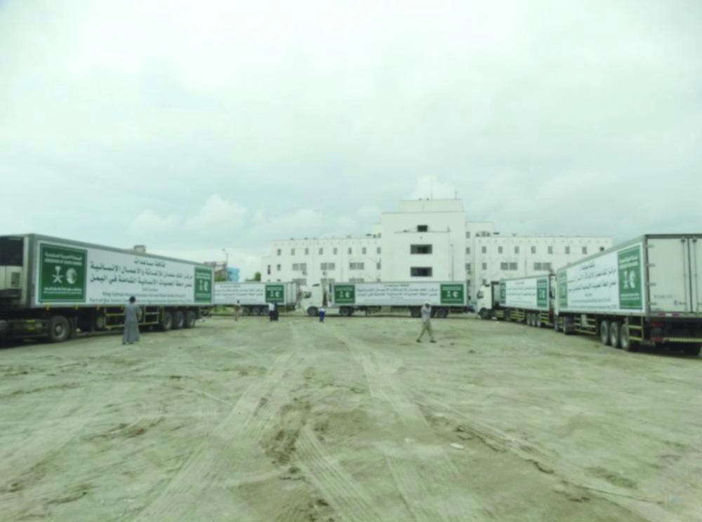 






أطنان مساعدات طبية من مركز الملك سلمان                                              (واس) 