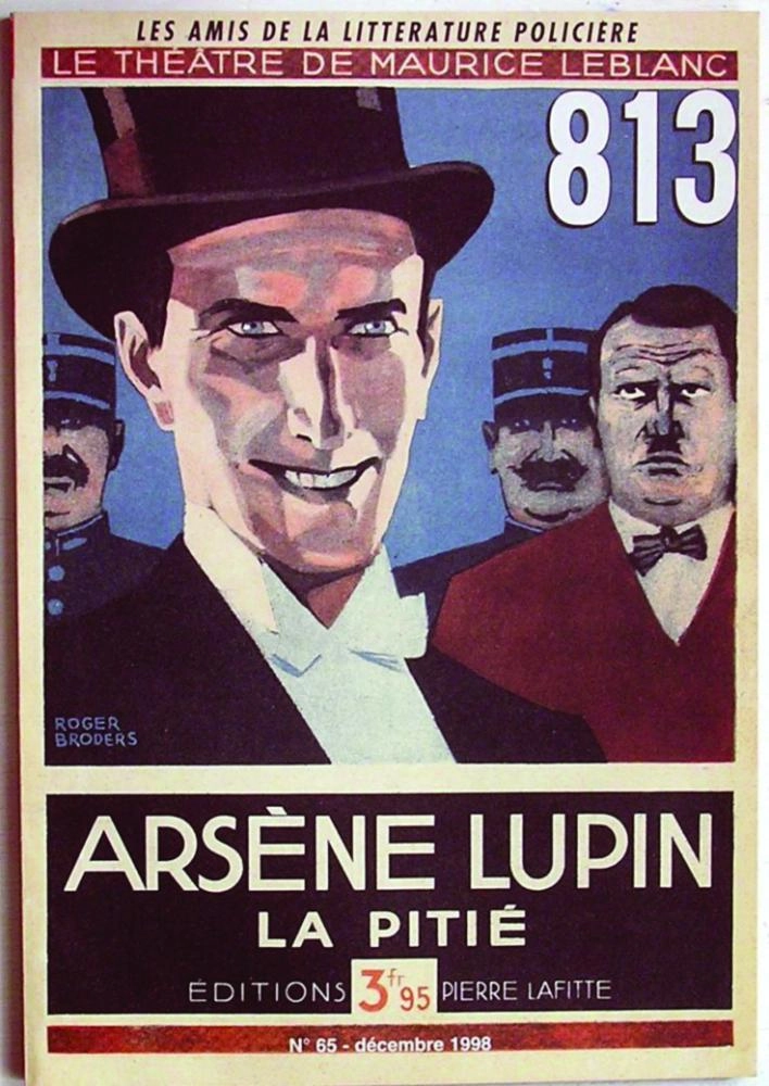 أرسين لوبين