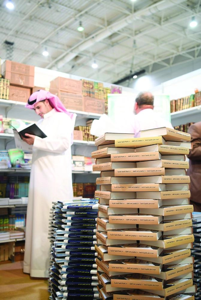 زوار في معرض الكتاب بالرياض أمس                                                                                                                                         (واس)